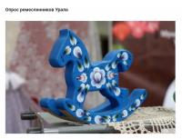 ШКОЛА РЕМЕСЛЕННИКОВ ГОТОВИТСЯ К НОВОМУ СЕЗОНУ